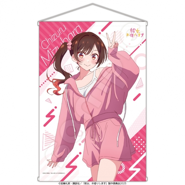 【グッズ-タペストリー】彼女、お借りします 描き下ろしB2タペストリー 水原千鶴 パーカーver.