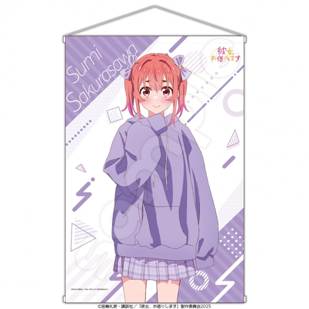 【グッズ-タペストリー】彼女、お借りします 描き下ろしB2タペストリー 桜沢墨 パーカーver.