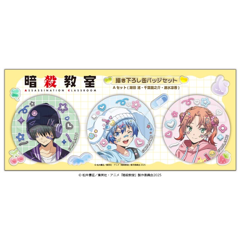[Good-Batch] “Assassination Classroom” Can Badge Set A