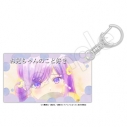 【グッズ-キーホルダー】幼馴染とはラブコメにならない スライドアクリルキーホルダー 月見るなの画像