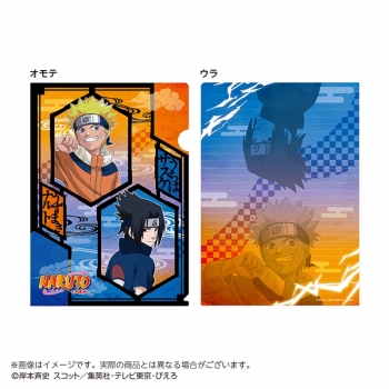グッズ-クリアファイル】NARUTO-ナルト- メタリックファイル うずまき