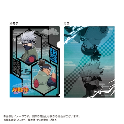 【グッズ-クリアファイル】NARUTO-ナルト- メタリックファイル はたけカカシ&うみのイルカ