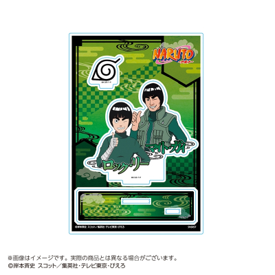【グッズ-スタンドポップ】NARUTO-ナルト- アクリルスタンド ロック・リー&マイト・ガイ