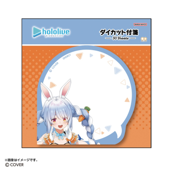 グッズ-メモ帳】hololive ダイカット付箋 兎田ぺこら | アニメイト