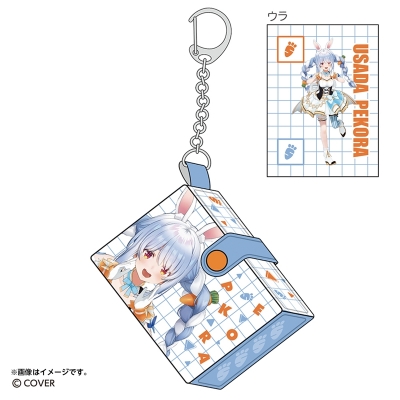 【グッズ-キーホルダー】hololive ミニボックスキーホルダー 兎田ぺこら