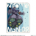 【グッズ-ステッカー】機動戦士ガンダム リピペタ ジオングの画像