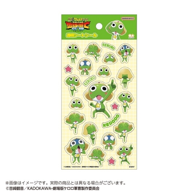 【グッズ-シール】新劇場版☆ケロロ軍曹復活して速攻地球滅亡の危機であります! 透明シートシール ケロロ