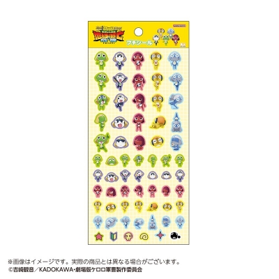 【グッズ-シール】新劇場版☆ケロロ軍曹復活して速攻地球滅亡の危機であります! プチシール ケロロ小隊