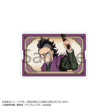 グッズ-置きもの】鬼滅の刃 アクリルブロック 不死川玄弥 | アニメイト
