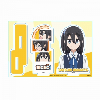 グッズ-スタンドポップ】TVアニメ「mono」 アクリルスタンド 雨宮 