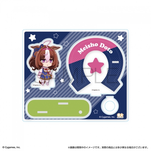 グッズ ペン立て ウマ娘 プリティーダービー アクリルペンスタンド メイショウドトウ アニメイト
