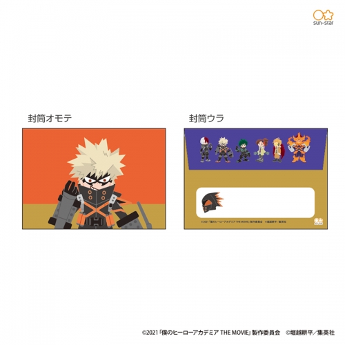グッズ-レターセット】僕のヒーローアカデミア ミニレターセット B 