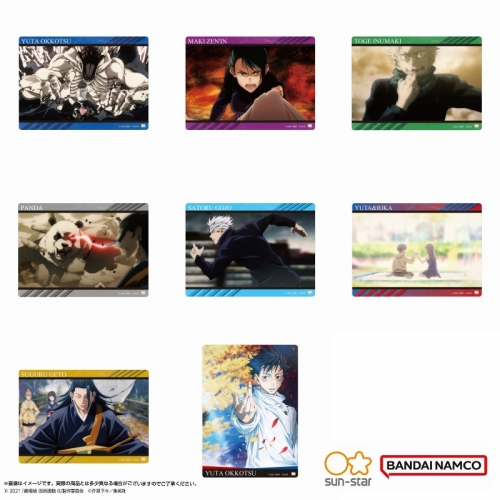 グッズ 下敷き 劇場版 呪術廻戦 0 トレーディングb5下敷き アニメイト グッズ 下敷き 劇場版 呪術廻戦 0 トレーディングb5下敷き アニメイト
