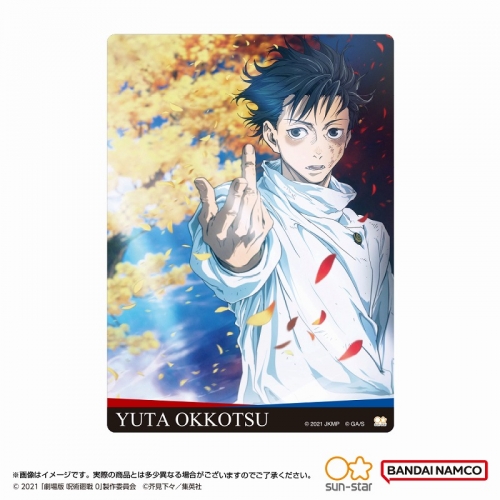 グッズ 下敷き 劇場版 呪術廻戦 0 トレーディングb5下敷き アニメイト グッズ 下敷き 劇場版 呪術廻戦 0 トレーディングb5下敷き アニメイト