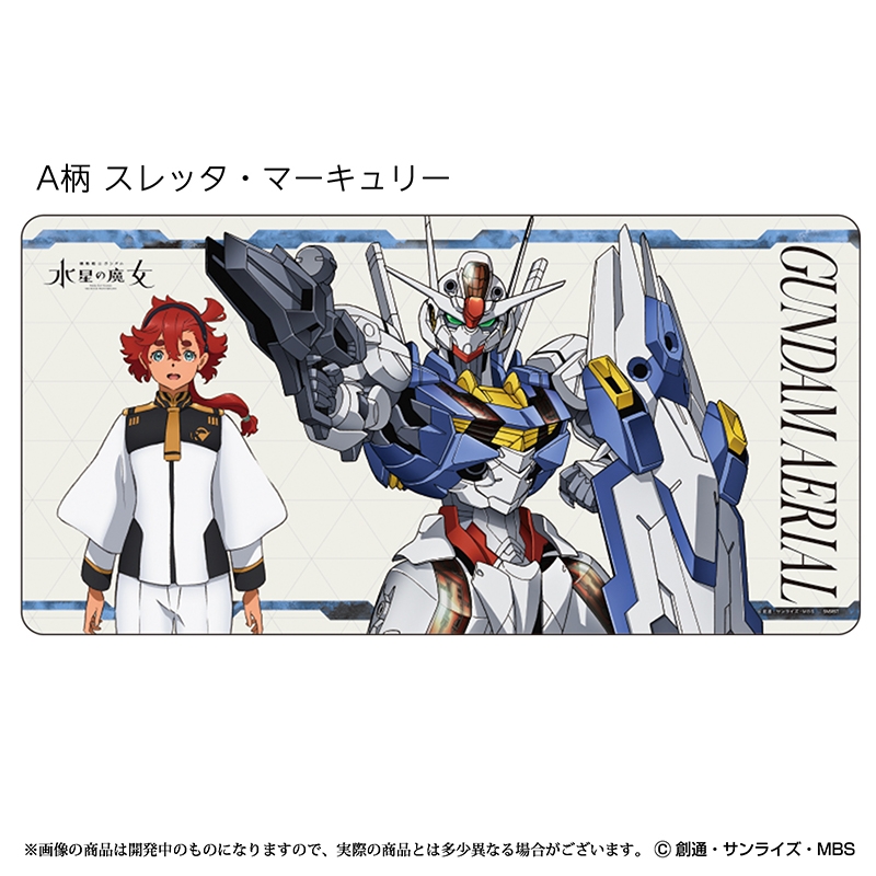 【グッズ-マット】機動戦士ガンダム 水星の魔女 デスクマット A柄