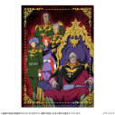 【グッズ-クリアファイル】機動戦士ガンダム メタリックファイル GS14 ザビ家の画像