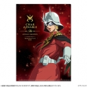 【グッズ-クリアファイル】機動戦士ガンダム メタリックファイル GS14 シャア・アズナブルの画像