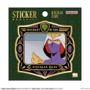 【グッズ-ステッカー】機動戦士ガンダム ステッカー GS14 キシリア・ザビの画像