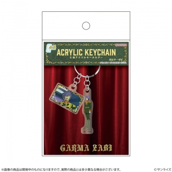グッズ-キーホルダー】機動戦士ガンダム 2連アクリルキーホルダー GS14 