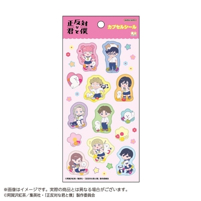 【グッズ-シール】正反対な君と僕 カプセルシール