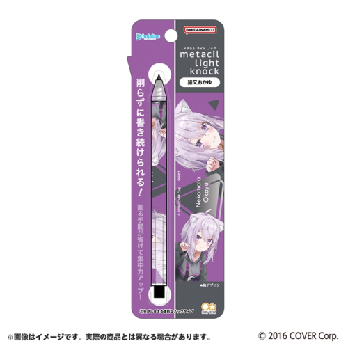 猫又おかゆ グッズまとめ売り 逢える