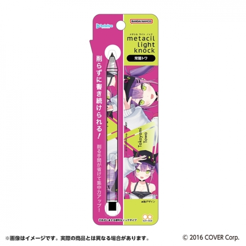 グッズ-文房具】hololive metacil light knock 常闇トワ | アニメイト