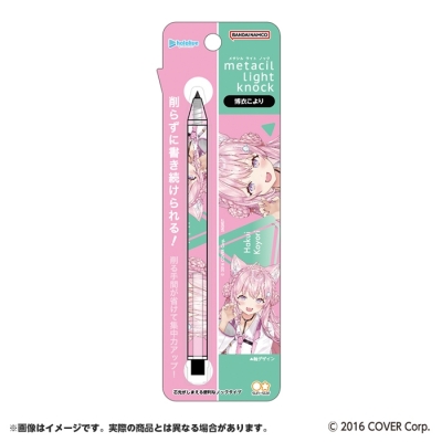 【グッズ-文房具】hololive metacil light knock 博衣こより