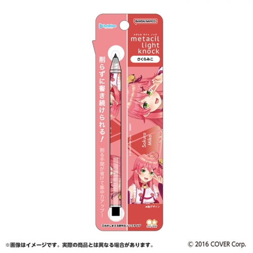 グッズ-文房具】hololive metacil light knock さくらみこ | アニメイト