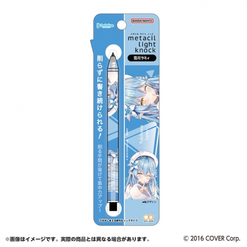 グッズ-文房具】hololive metacil light knock 雪花ラミィ | アニメイト