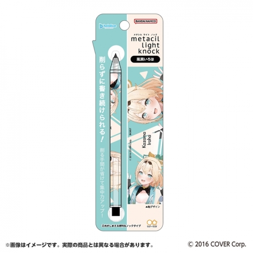 グッズ-文房具】hololive metacil light knock 風真いろは | アニメイト
