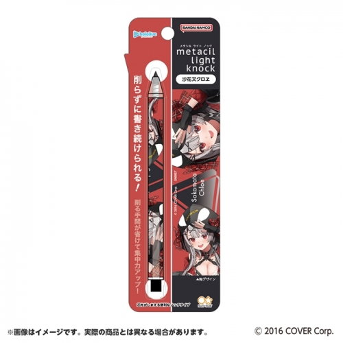 グッズ-文房具】hololive metacil light knock 沙花叉クロヱ | アニメイト