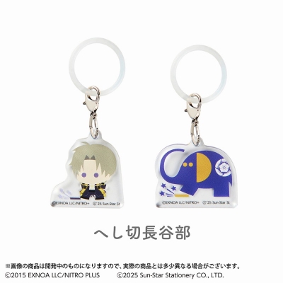 【グッズ-チャーム】刀剣乱舞ONLINE マルチリング2個セット 刀剣乱舞ONLINE×アーム筆入 へし切長谷部