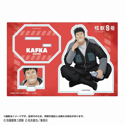 【グッズ-スタンドポップ】怪獣8号 アクリルスタンド 日比野カフカ