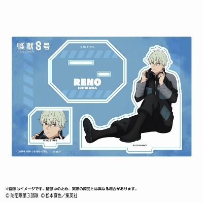 【グッズ-スタンドポップ】怪獣8号 アクリルスタンド 市川レノ