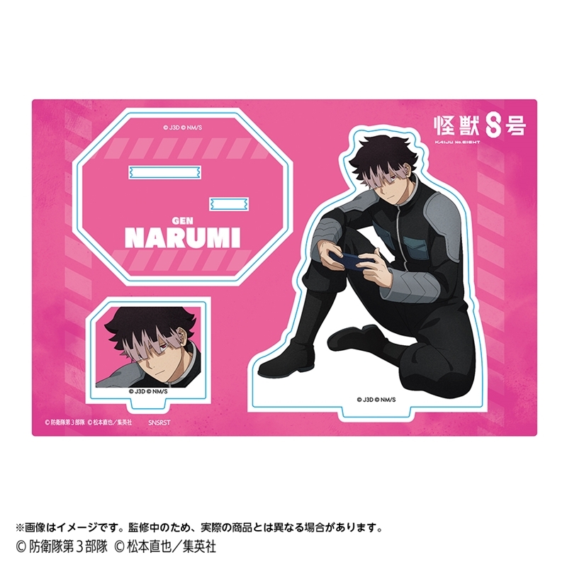 【グッズ-スタンドポップ】怪獣８号 アクリルスタンド 怪獣８号 鳴海弦 KJ2