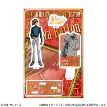 グッズ-スタンドポップ】新機動戦記ガンダムW アクリルスタンド トロワ 
