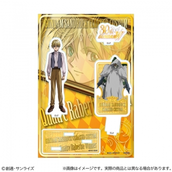 グッズ-スタンドポップ】新機動戦記ガンダムW アクリルスタンド カトル 
