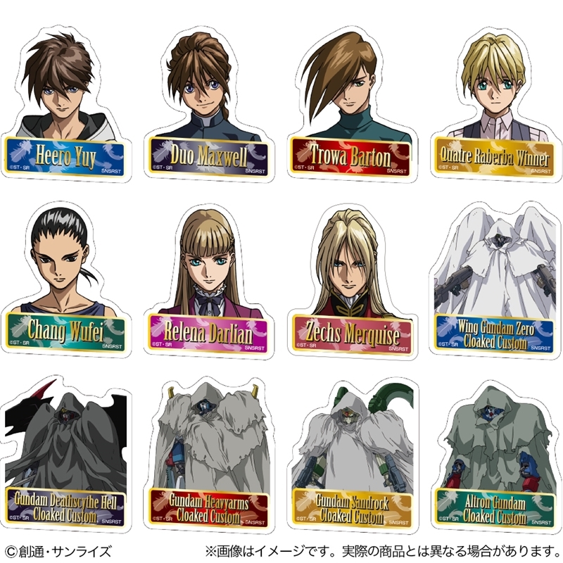 【グッズ-バッチ】新機動戦記ガンダムW アクリルクリップバッジコレクション 12点