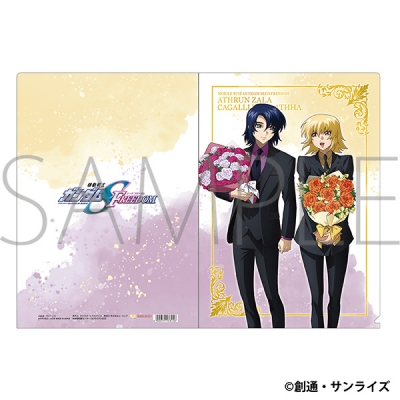 【グッズ-クリアファイル】機動戦士ガンダムSEED FREEDOM クリアファイル/アスラン・ザラ&カガリ・ユラ・アスハ 〈花束〉