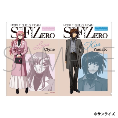 【グッズ-クリアファイル】機動戦士ガンダムSEED FREEDOM ZERO クリアファイル/キラ・ヤマト&ラクス・クライン