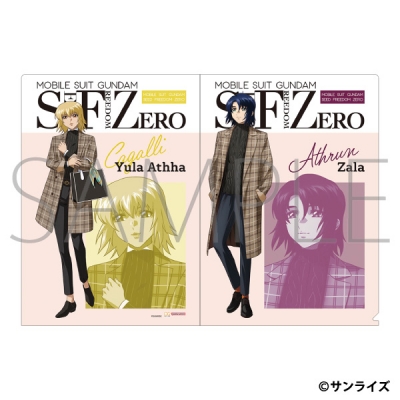 【グッズ-クリアファイル】機動戦士ガンダムSEED FREEDOM ZERO クリアファイル/アスラン・ザラ&カガリ・ユラ・アスハ