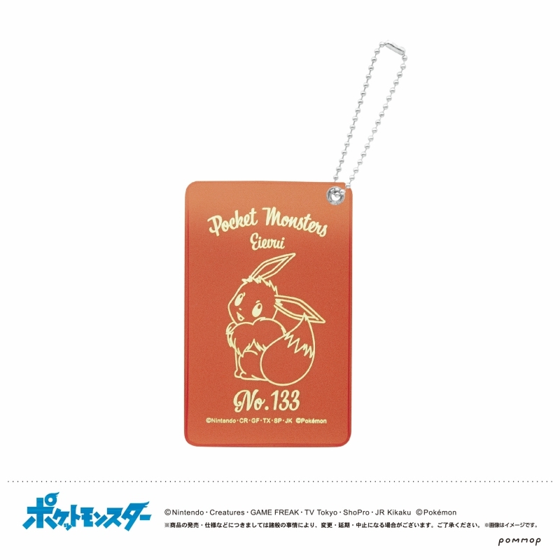 【グッズ-パスケース】ポケットモンスター シャーベットクロスパスケース G イーブイ