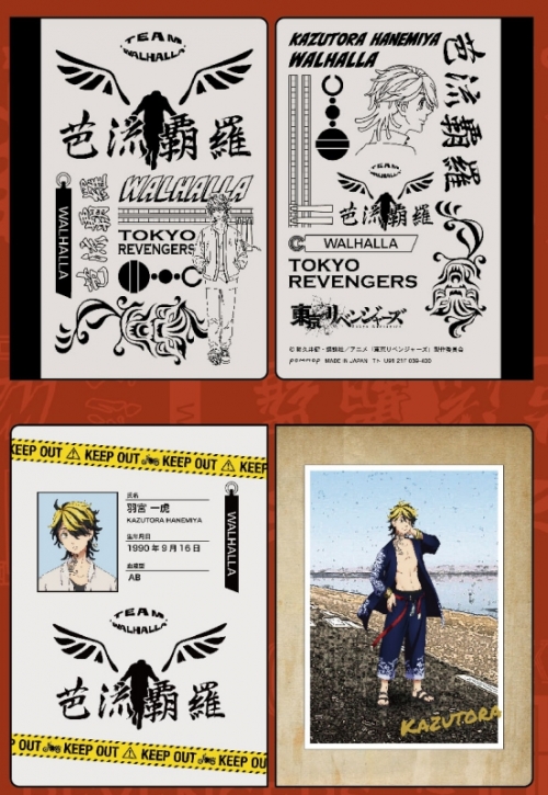 グッズ ノート 東京リベンジャーズ サイズミニノート D 一虎 アニメイト