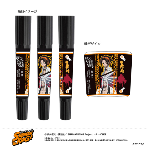 グッズ-マーカー】シャーマンキング ハイマッキー (A 麻倉 葉＆阿弥陀 