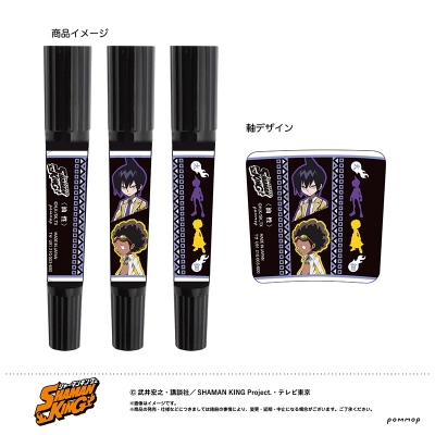 【グッズ-マーカー】シャーマンキング ハイマッキー (C 道 蓮&チョコラブ)