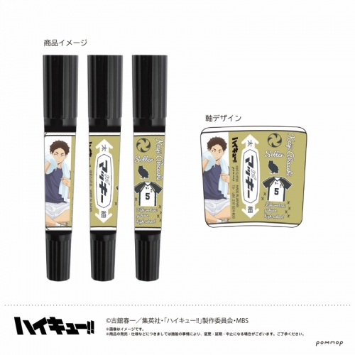 グッズ マーカー ハイキュー ハイマッキー G 赤葦京治 アニメイト