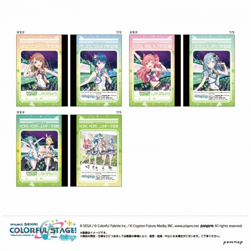 グッズ ノート プロジェクトセカイ カラフルステージ Feat 初音ミク ミニ学習帳セット B More More Jump アニメイト