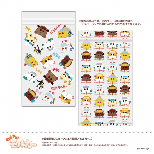 グッズ バッグ Pui Pui モルカー ジッパーバッグ C イラスト アニメイト