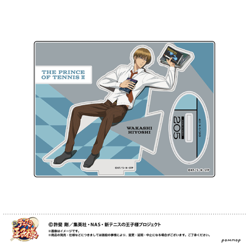 グッズ スタンドポップ 新テニスの王子様 アクリルスタンド E 日吉 若 アニメイト
