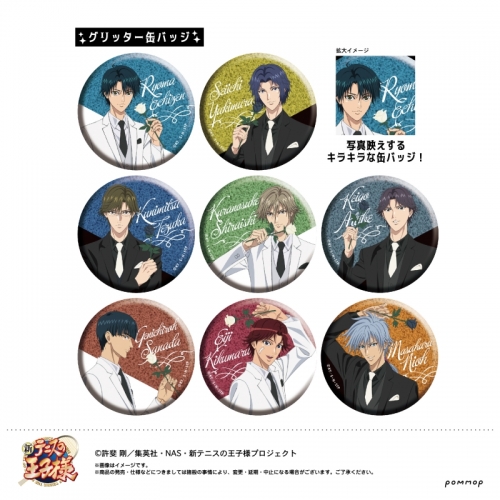 グッズ-バッチ】新テニスの王子様 缶バッジコレクション | アニメイト